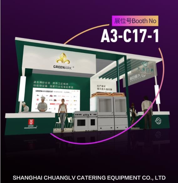 Derniers blogs de l'entreprise sur Festival 2023 de commerce électronique de Yoshitaka The Eleventh Food