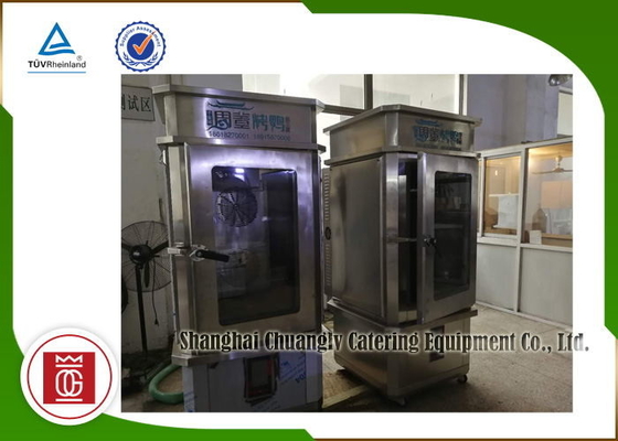 acheter Le barbecue commercial d'acier inoxydable grille Duck Oven With Electric Tube Heaters fabrication en ligne