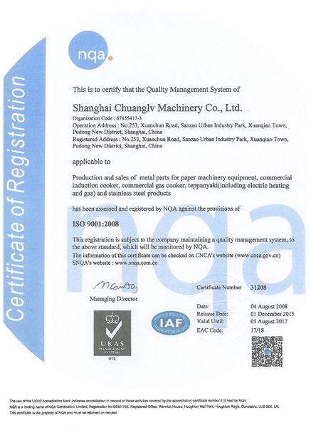 LA CHINE Shanghai Chuanglv Catering Equipment Co., Ltd certifications